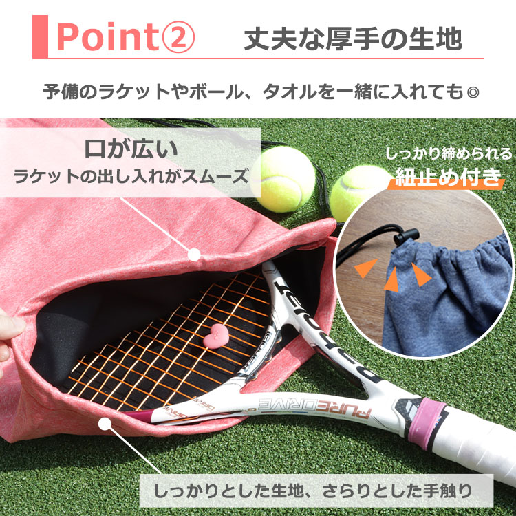 テニスラケット ケース DTFプリンター 【名入れソフトケース（テニス