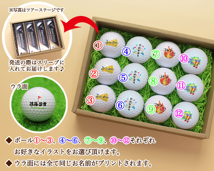 Pro V1 ≪即日発送≫ ゴルフボール 名入れ 12個 タイトリスト 【PRO
