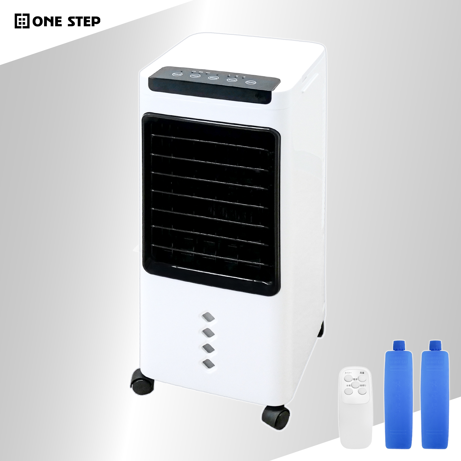 ONE STEP 冷風機 冷風扇 羽なし 小型 冷風扇風機 スポットクーラー