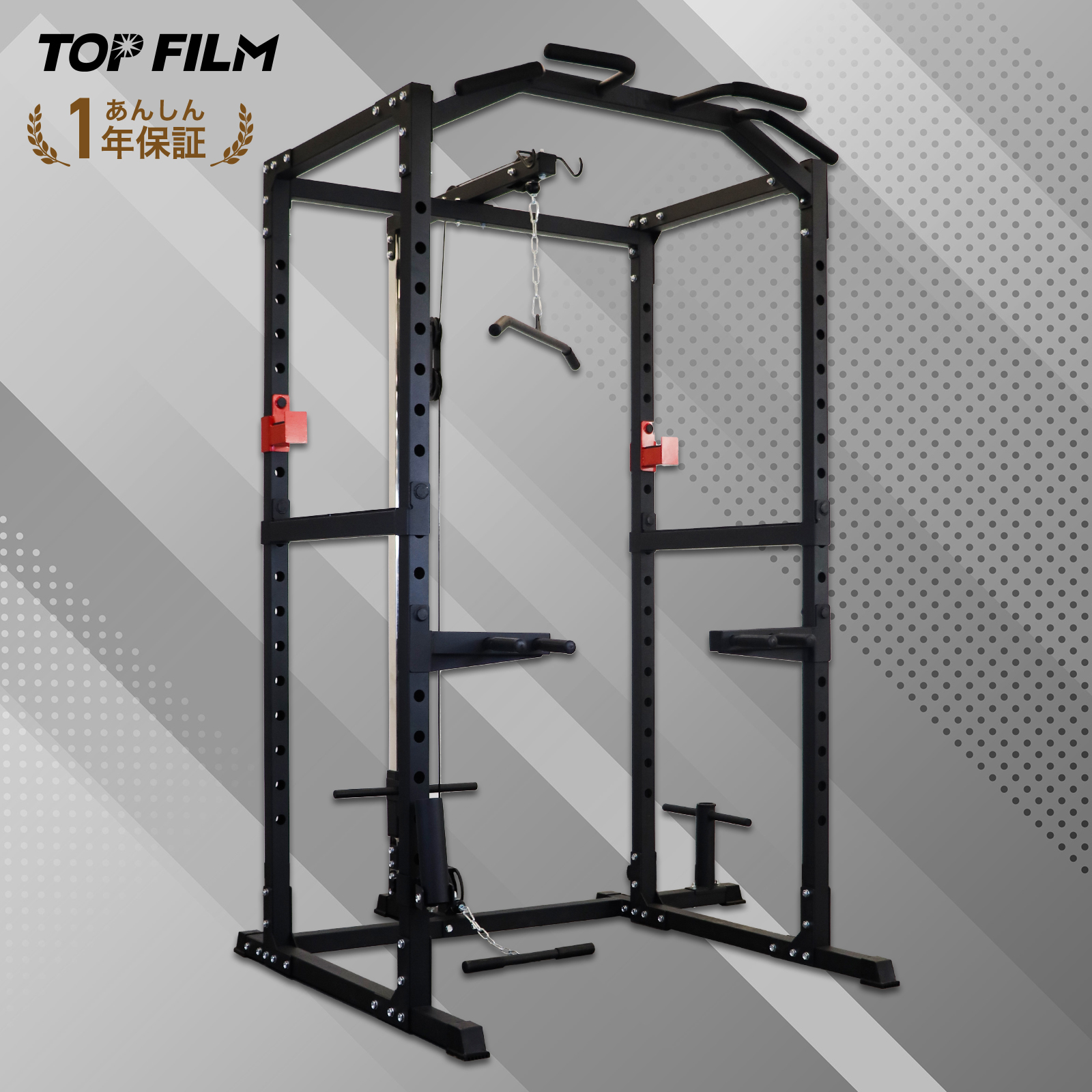 TOP FILM パワーラック ハーフラック バーベルラック バーベルスタンド