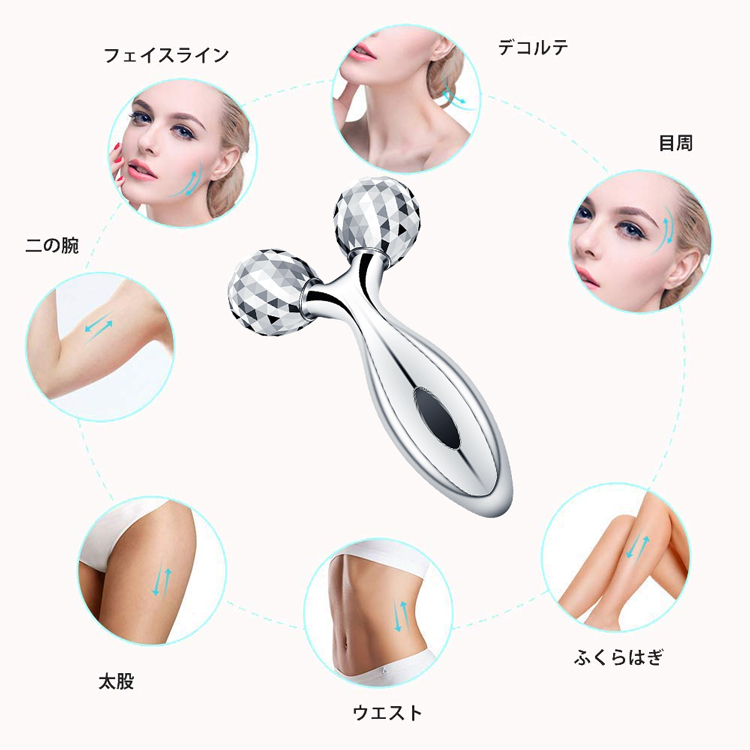 美顔ローラー ミニ Y字 安い 3Dマッサージローラー 美肌 むくみ防止 小