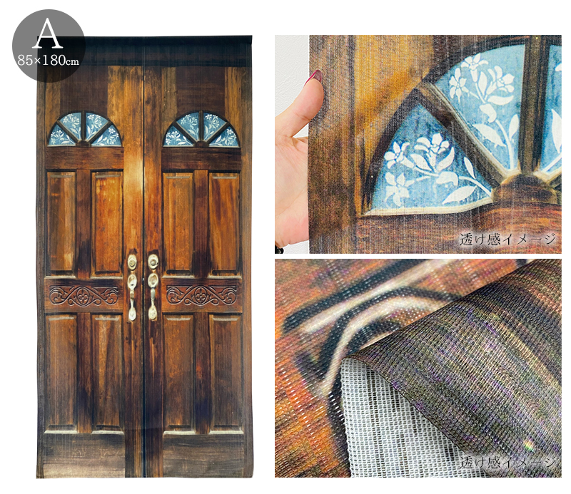 のれん 暖簾 おしゃれ カーテン ロング 180cm 間仕切り 目隠し