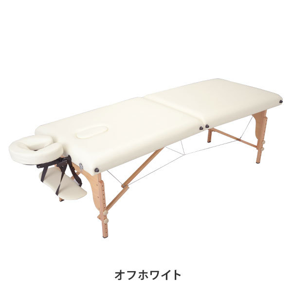 7BEAUTY（7ビューティー） マッサージベッド 折りたたみ 軽量 施術用
