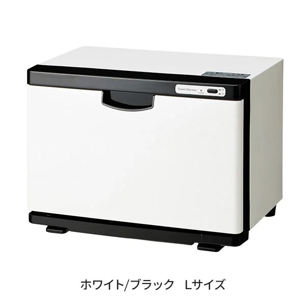 タオルウォーマー K 前開き Lサイズ 20L 全3色 幅37×奥行21.2×高さ22.7