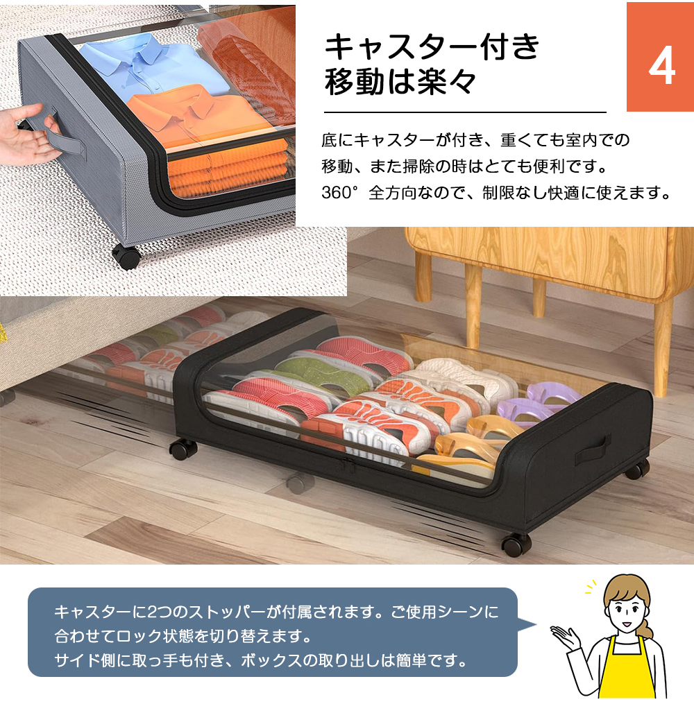 ベッド下収納ボックス キャスター付き 収納ボックス 高さ16cm 収納