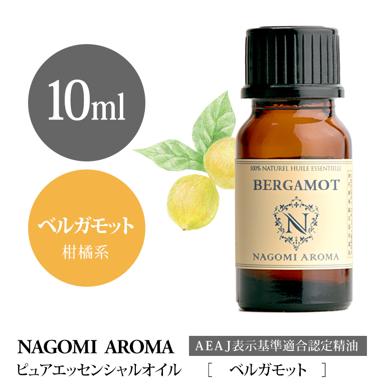 NAGOMI AROMA（ナゴミアロマ） クレメンタイン 10ml