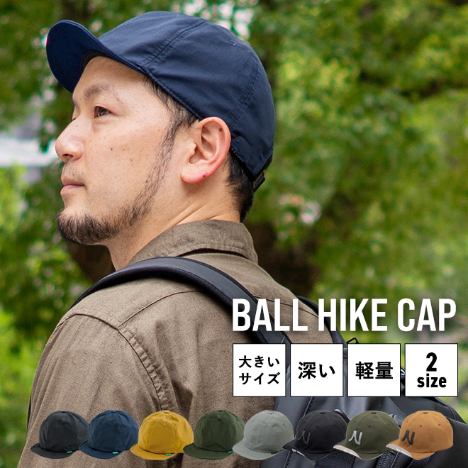 帽子 メンズ レディース 紫外線カット UV nakota ナコタ BALL HIKE CAP