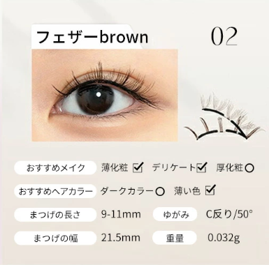 WOSADO公式代理店】WOSADO悦瞳 マグネット式つけまつげ 超軽量 3D