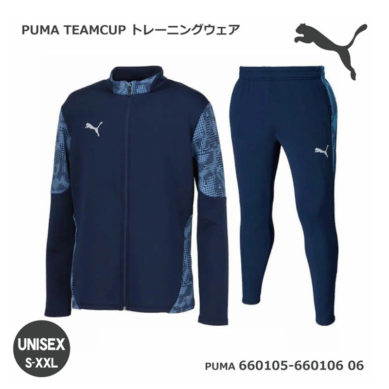 PUMA-660105-660106-06-1.jpg