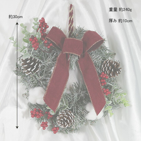 創業70年 老舗クリスマスツリー専門店 バーガンディー リボン リース