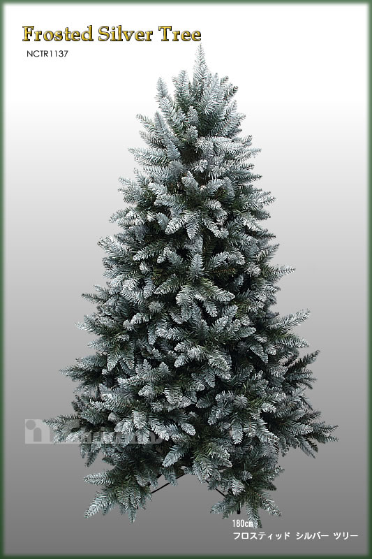 おしゃれ・高級感・大人可愛いツリー クリスマスツリー 180cm 雪化粧