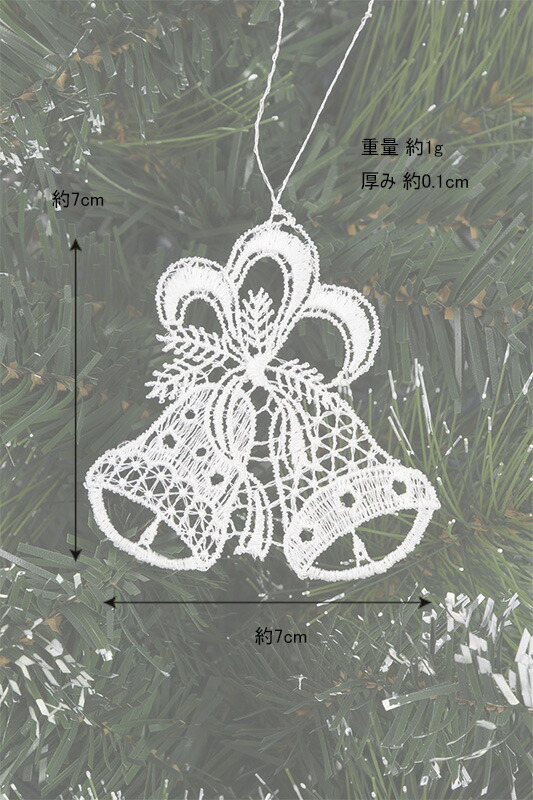 創業70年 老舗クリスマスツリー専門店 プラウエンレースオーナメント