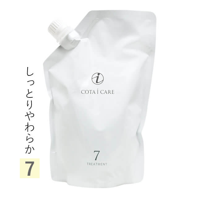 コタ アイ ケア COTA トリートメント ≪7≫ 750g （詰替） : サロン