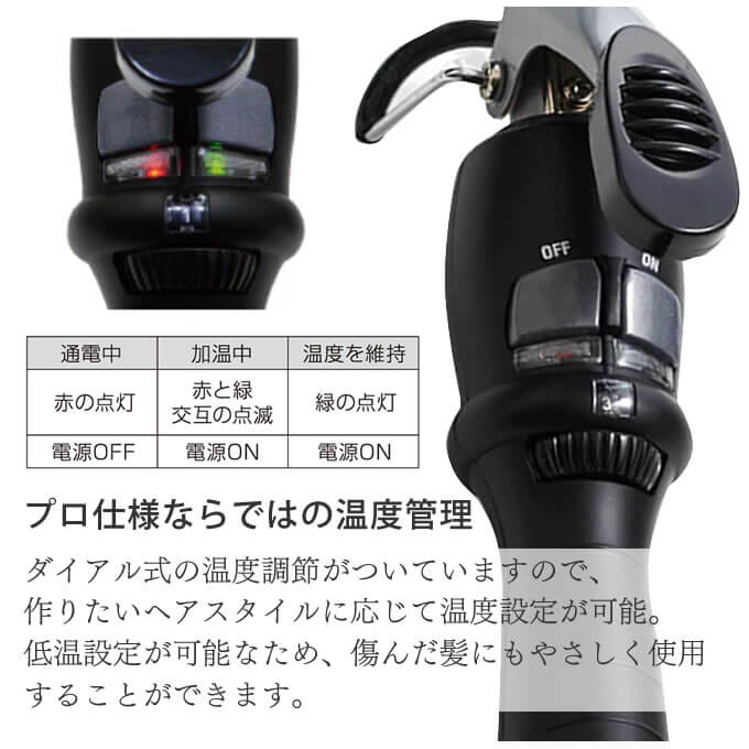 トリコ インダストリーズ Aivil アイビルDH セラミックアイロン 38mm