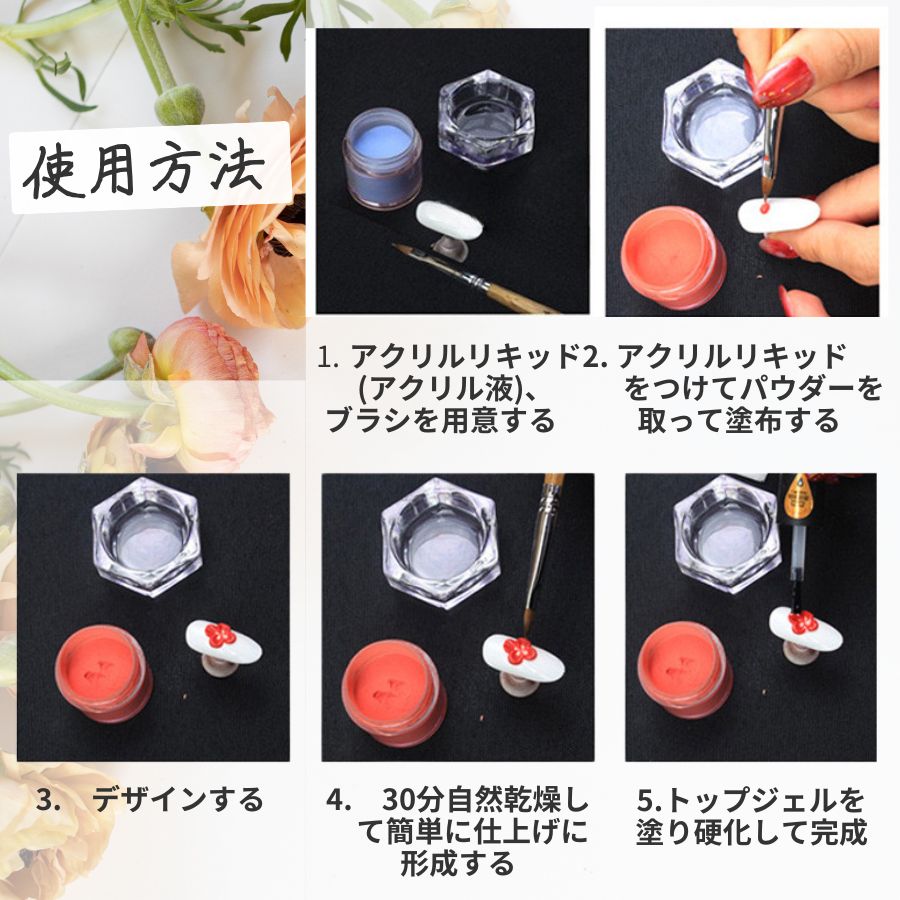 アクリルパウダー ネイルアクリルパウダー 12色セット 3Dパウダー