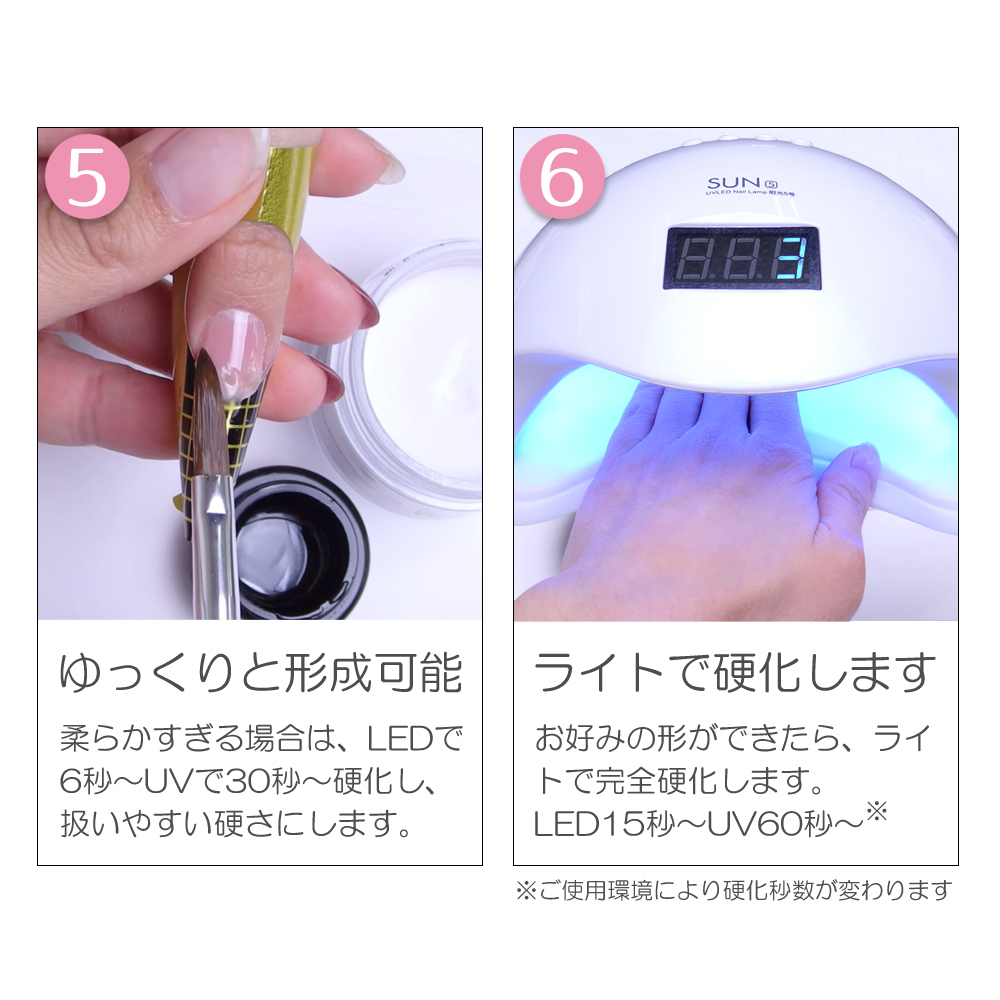 アクリルリキッド ネイル スカルプ スカルプチュア スカルプネイル