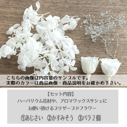 メール便(日本郵便)送料無料 プリザーブドフラワー ピンク