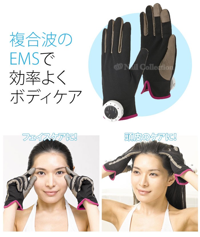 選べる豪華特典付 YA-MAN（ヤーマン）eグローブシェイプ グローブ型EMS