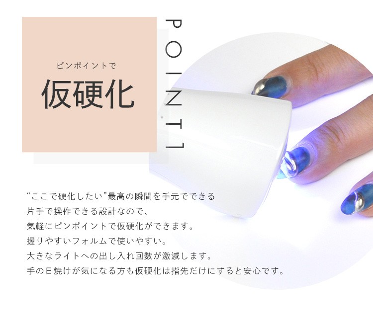 ジェルネイル ライト 6か月保証【送料無料】 ネイル工房 zecca LED