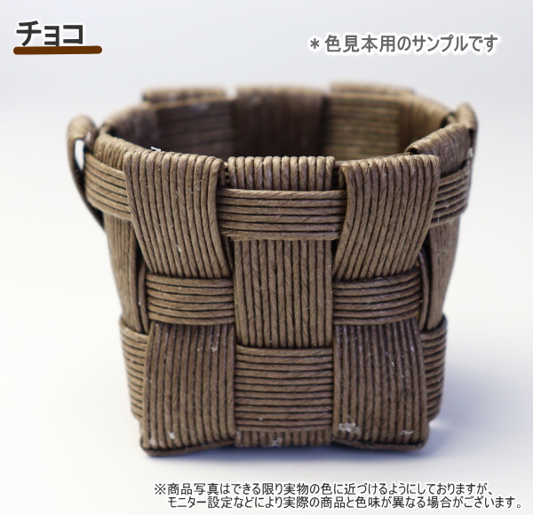 クラフトバンド かご ミニのおすすめ人気商品一覧 通販 - Yahoo