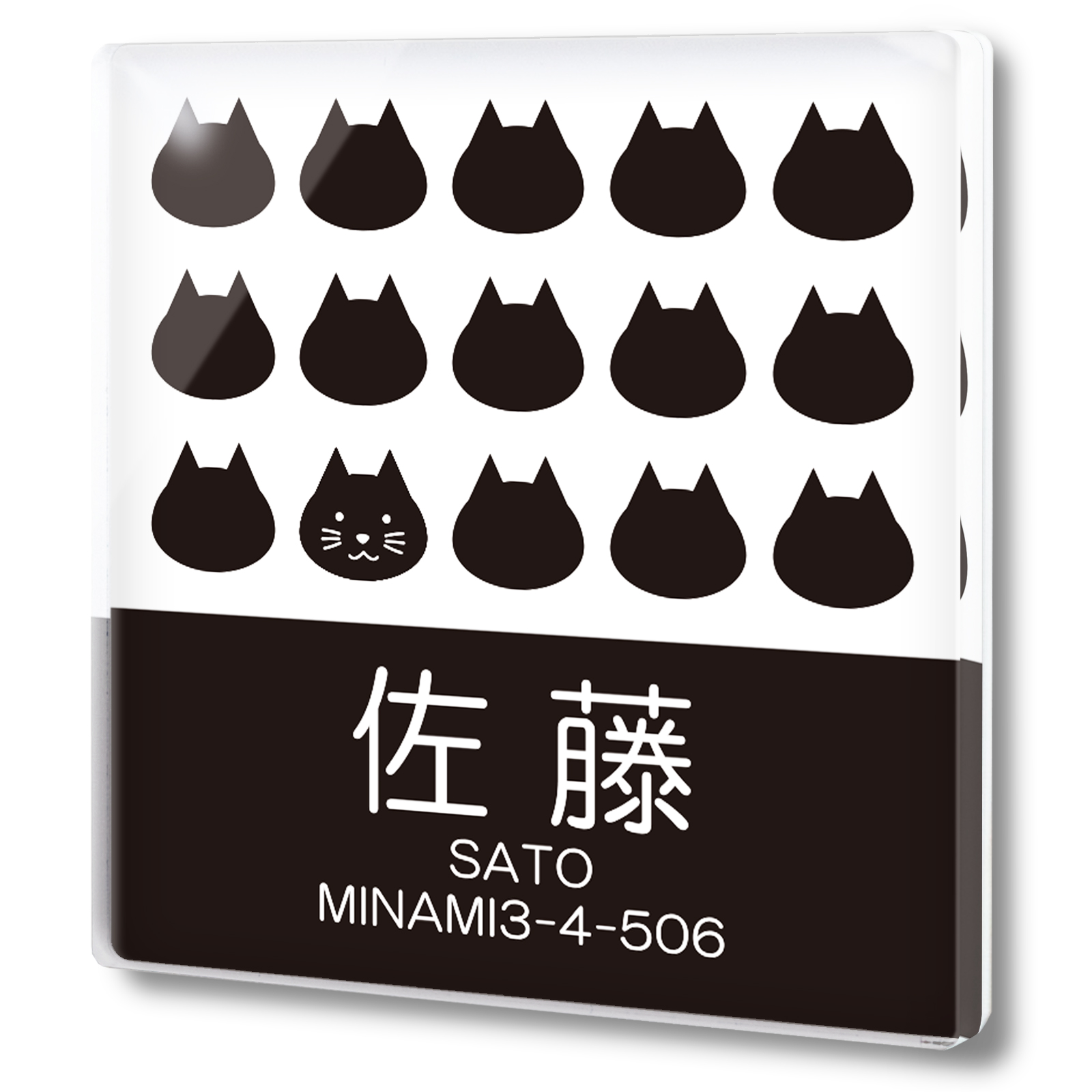 クリア アクリル 表札 正方形 にゃんこ 猫 ねこ たくさん マンション
