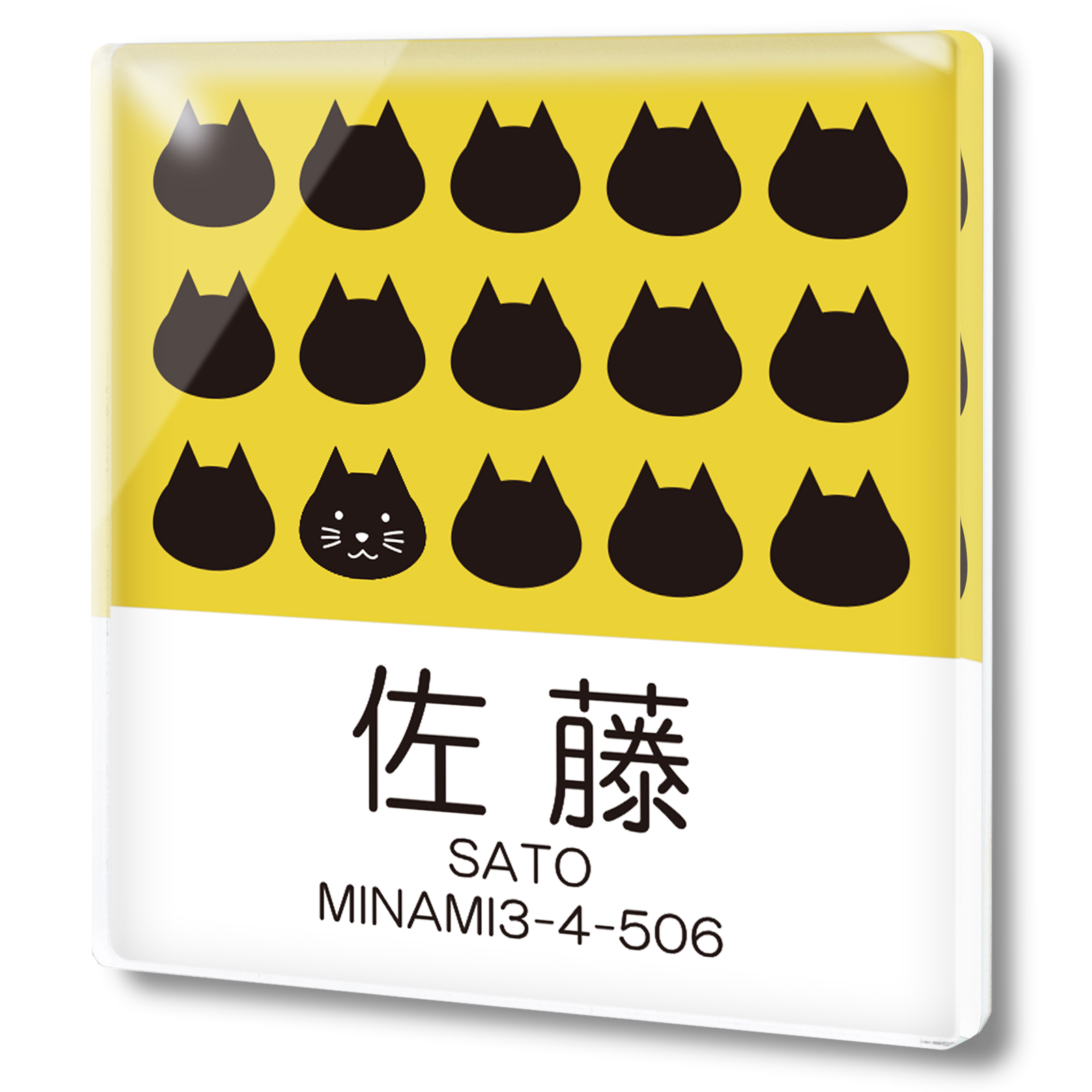 クリア アクリル 表札 正方形 にゃんこ 猫 ねこ たくさん マンション