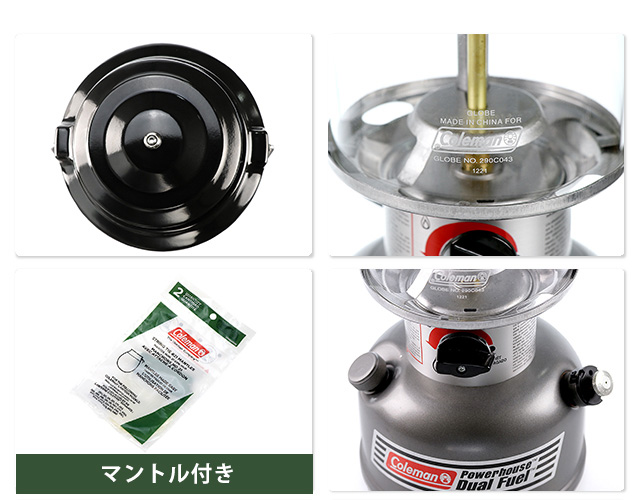 訳ありアウトレット】 コールマン ブランド ガソリンランタン ランタン