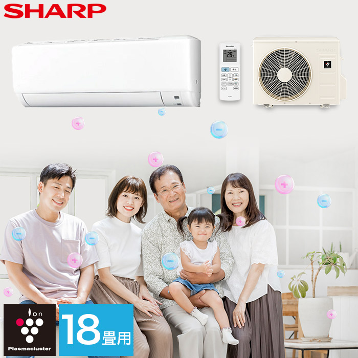 エアコン シャープ SHARP プラズマクラスター 10畳用 10畳 2.8kw 2025