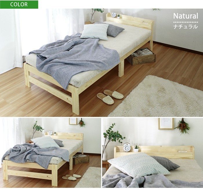 シングル ベッド 折りたたみ すのこ 棚付 コンセント付 パイン材