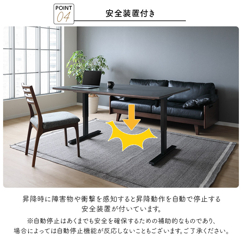 未来商会 昇降式テーブル セラミック 電動昇降テーブル 150cm 無段階