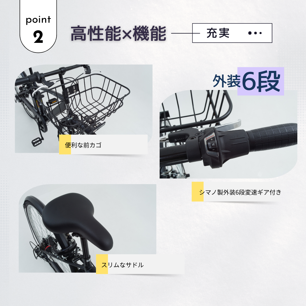 SUISUI 電動クロスバイク 電動アシスト自転車 通勤通学 26インチ完成車