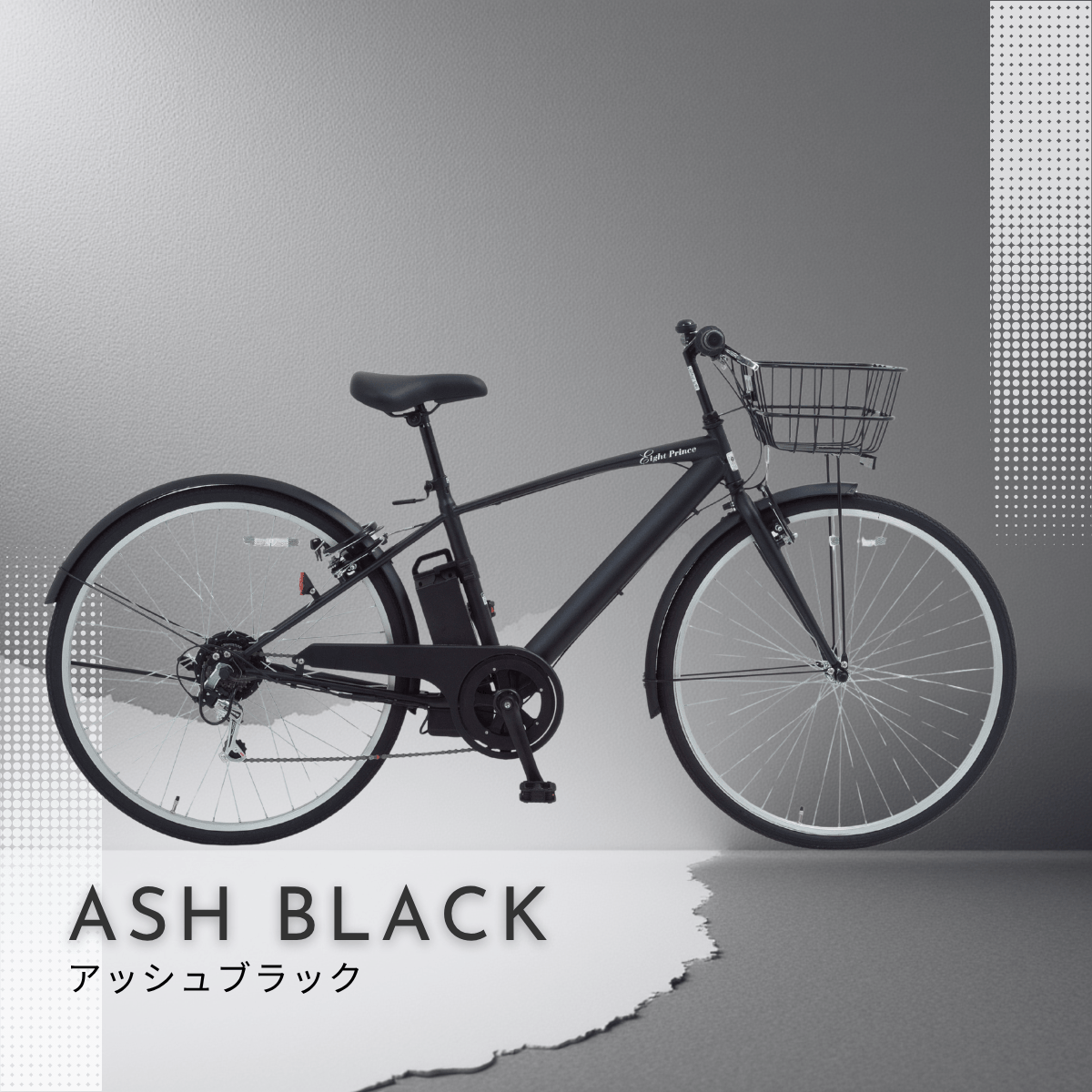 SUISUI 電動クロスバイク 電動アシスト自転車 通勤通学 26インチ完成車