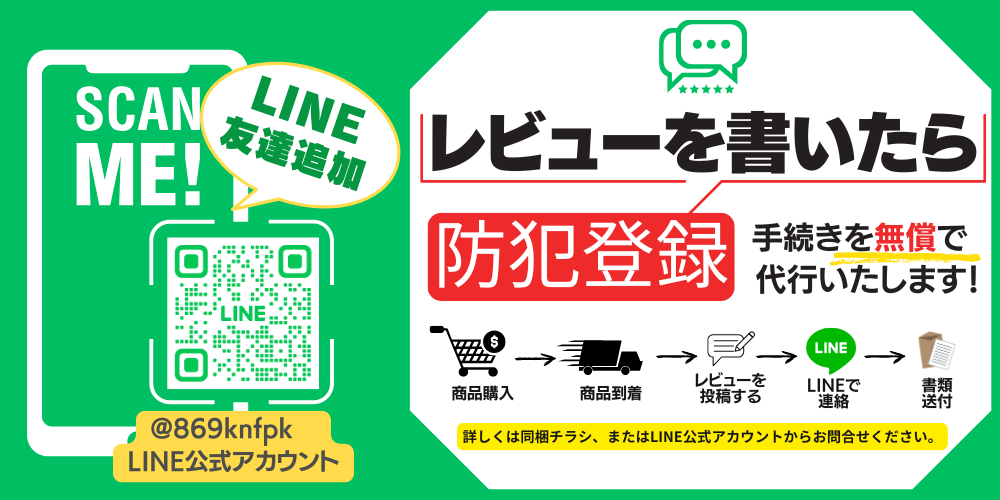 SUISUI 電動アシスト自転車 26インチ 安心保証 子供乗せ 電動自転車