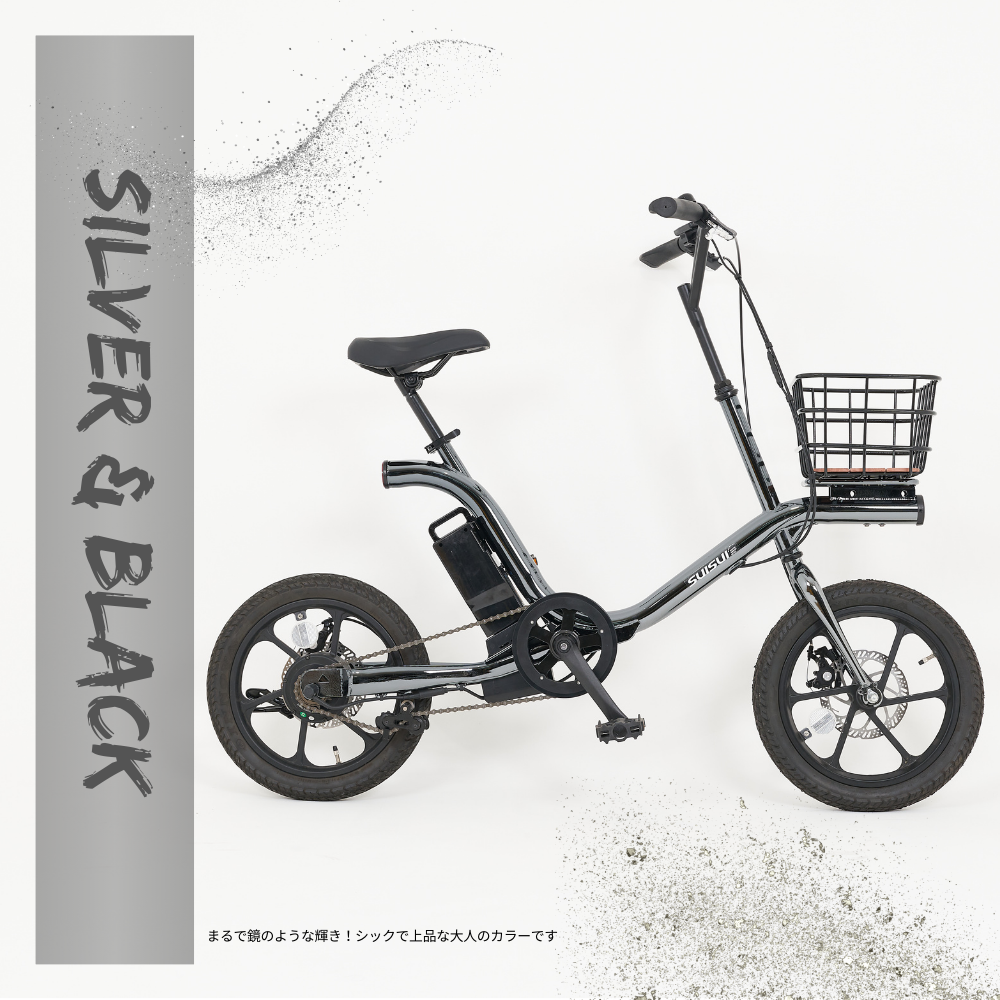 SUISUI 電動自転車 電動アシスト自転車 アシスト自転車 16インチ電動