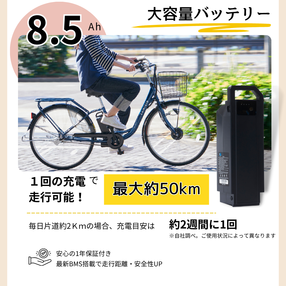 SUISUI 電動アシスト自転車 26インチ 安心保証 子供乗せ 電動自転車