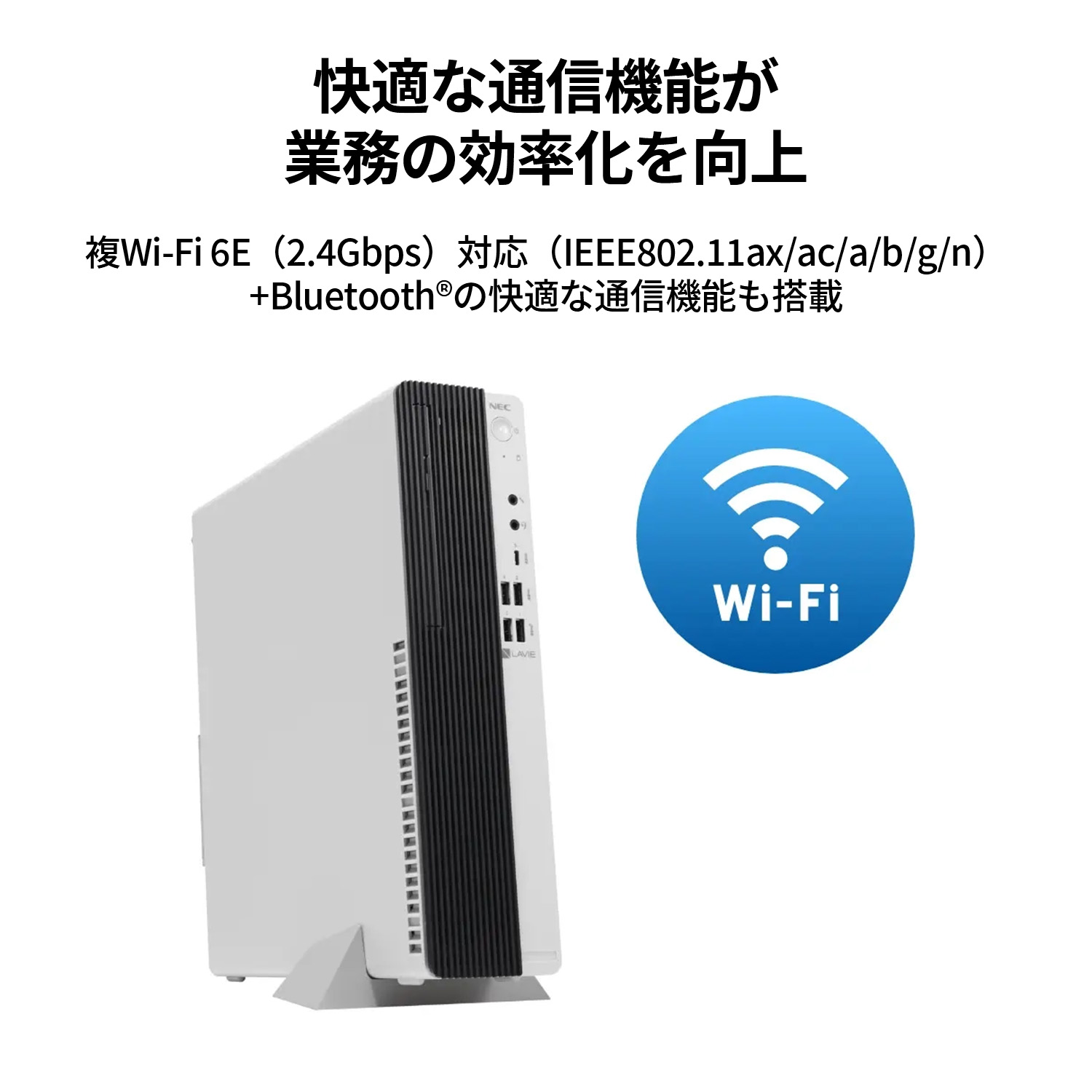 NEC ntc NEC デスクトップパソコン 国内生産・公式・新品 officeなし