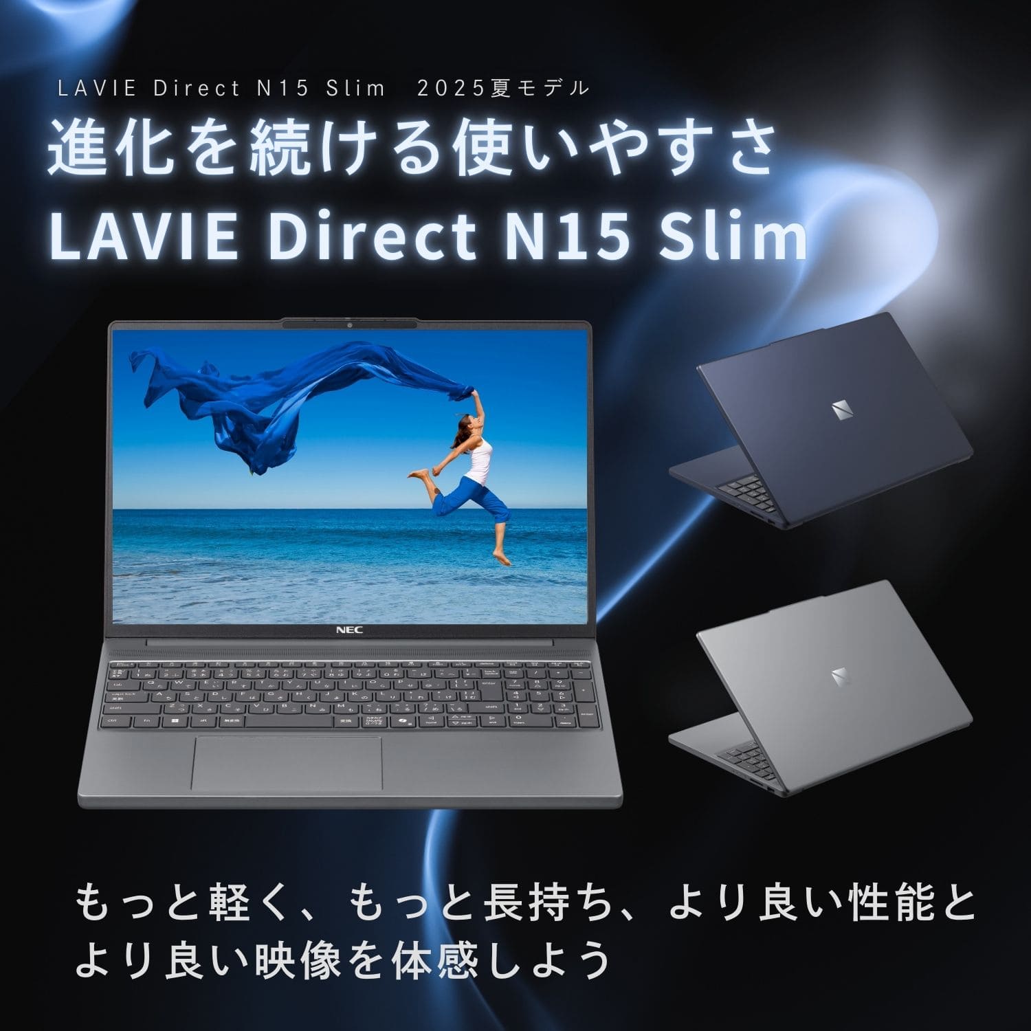NEC ntc 国内生産・公式・新品 ノートパソコン officeなし LAVIE