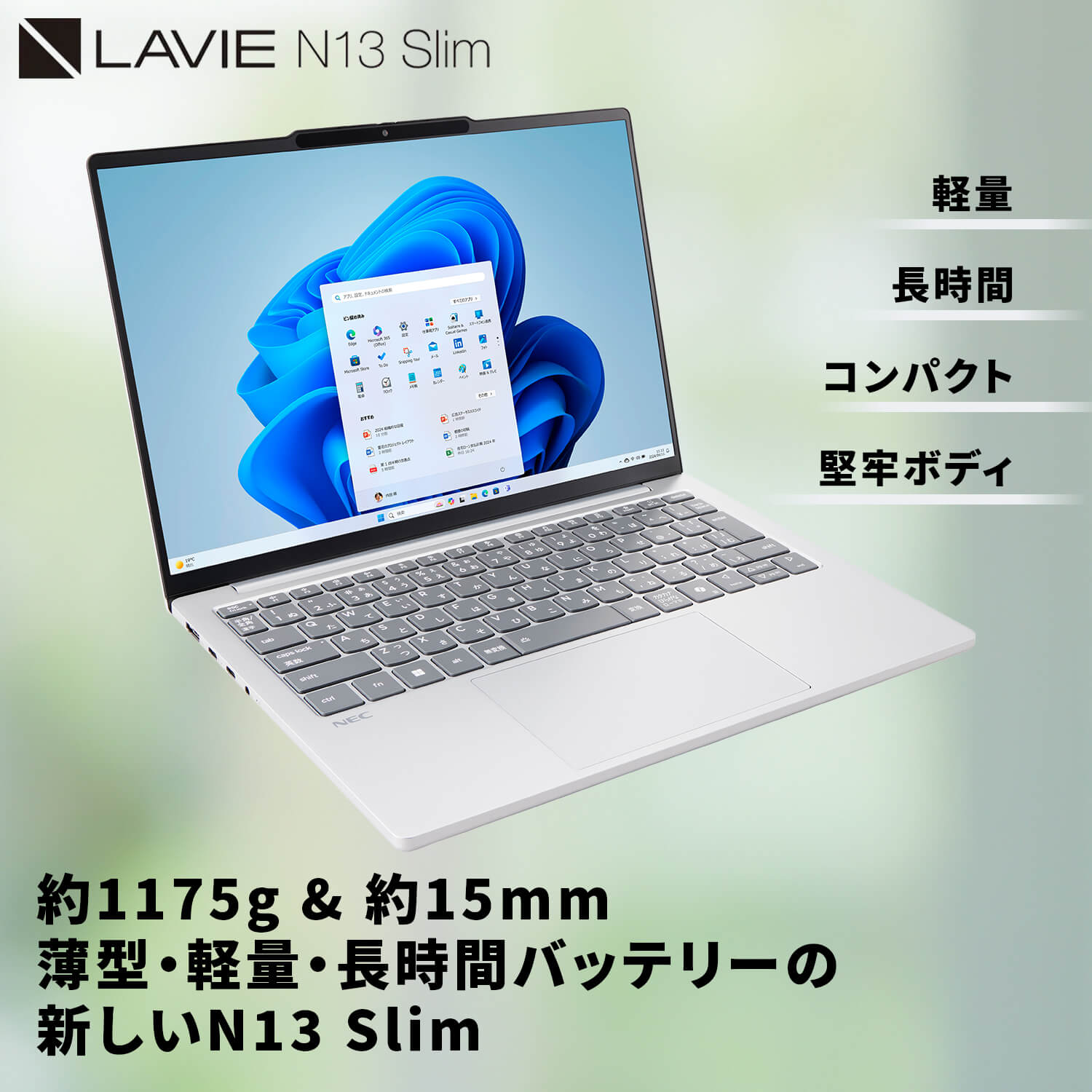 NEC ntc NEC 軽量 モバイルノートパソコン 公式・新品 officeなし