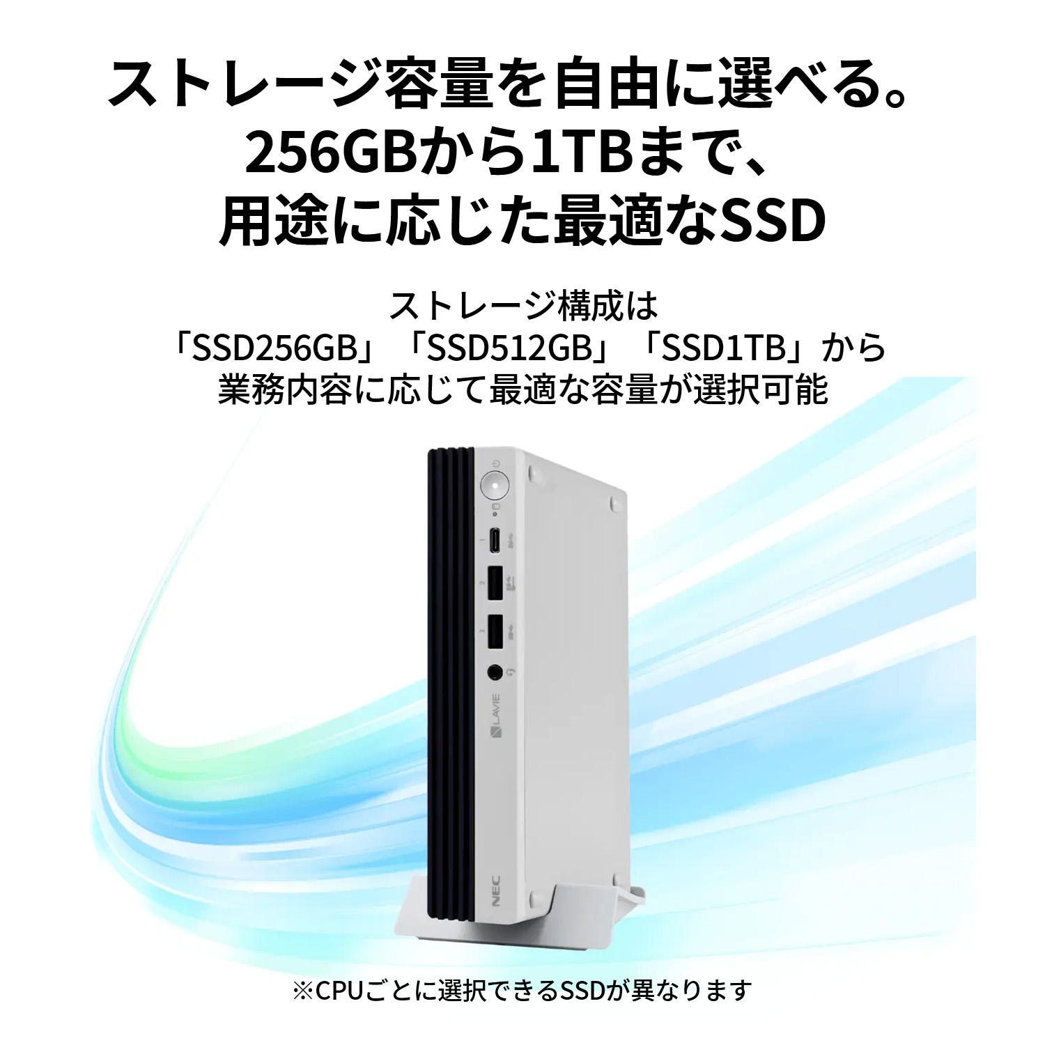NEC ntc NEC デスクトップパソコン 国内生産・公式・新品 office付き