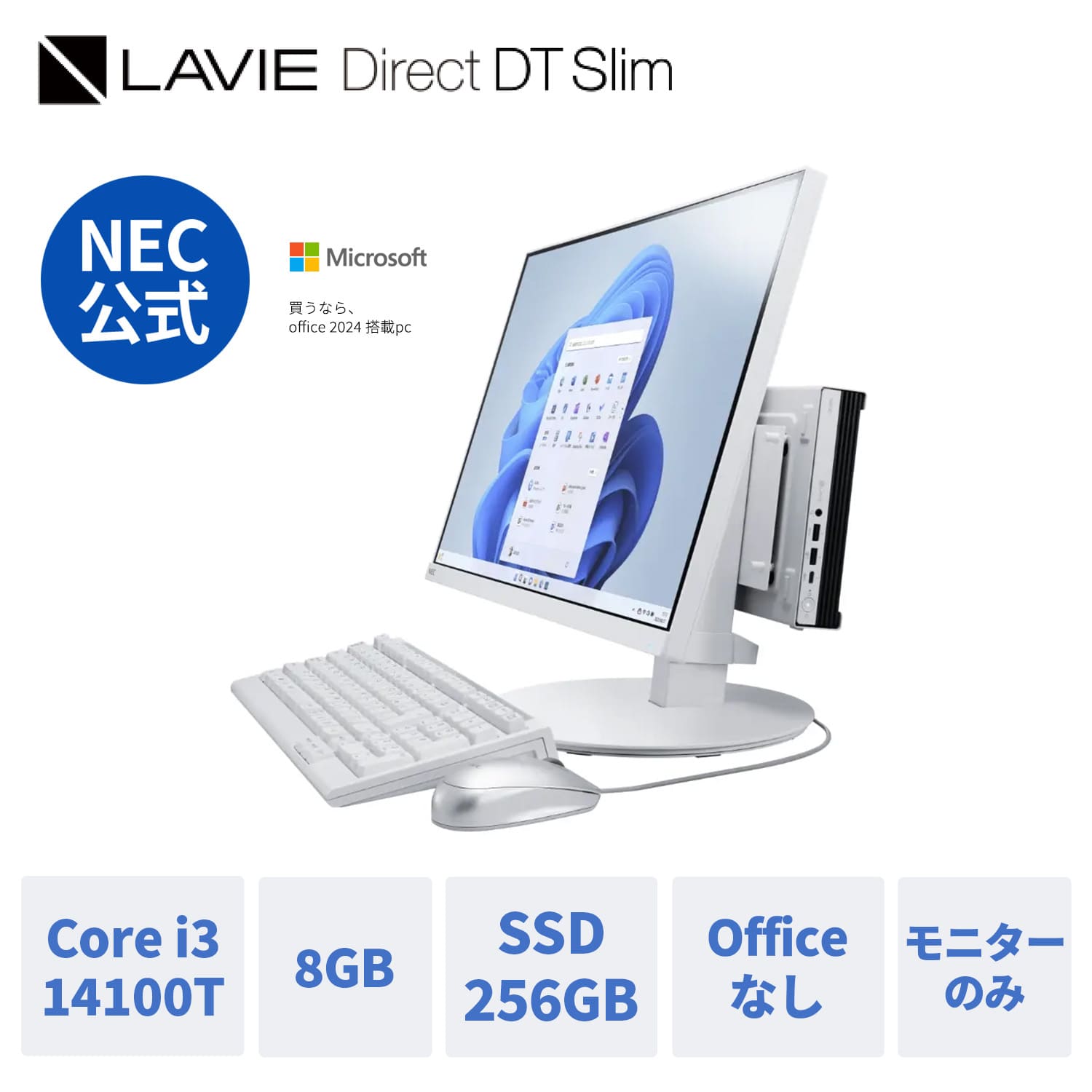 その他 NEC DESKTOP GIZMOR Intel Core i3 NEC ntc NEC デスクトップ