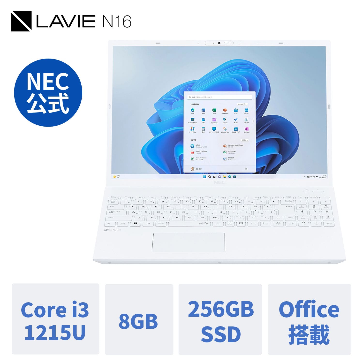 NEC ntc 【国内生産・公式】 新品 大画面 ノートパソコン office付き
