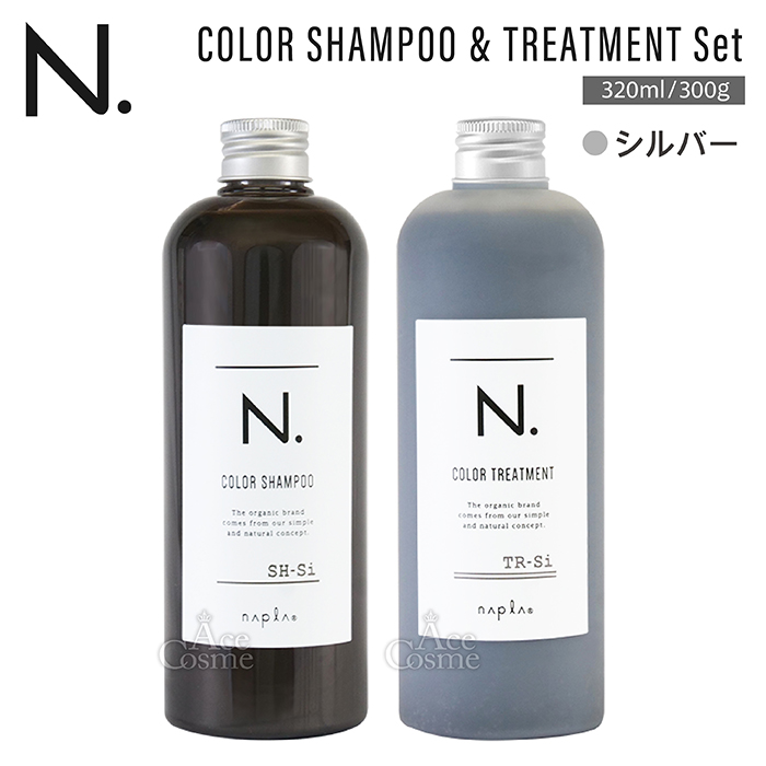 N. ナプラ エヌドット カラーシャンプー 320mL ＆ トリートメント