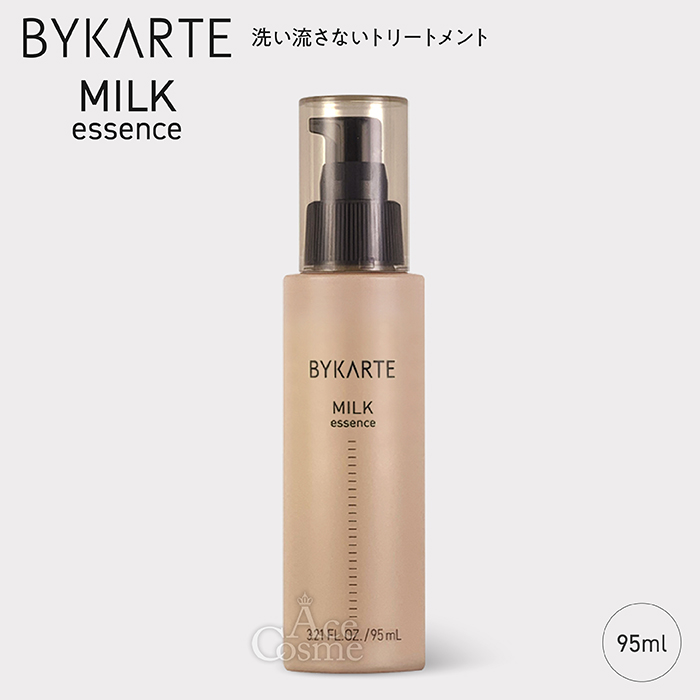 hoyu（ホーユー） バイカルテ エッセンス オイル ミルク 95ml 洗い流さ