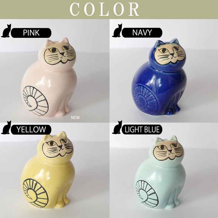 Lisa Larson（リサラーソン） MIA (S) ミア キャット ミニ NEWカラー