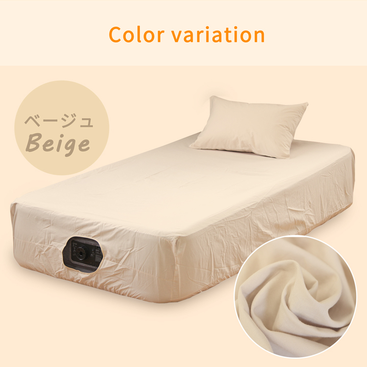 エアーベッド シーツ INTEX インテックス エアベッド カバー ダブル 綿