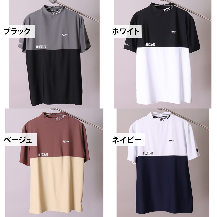 送料無料】切り替え ストレッチ 吸水速乾 モックネック Tシャツ メンズ