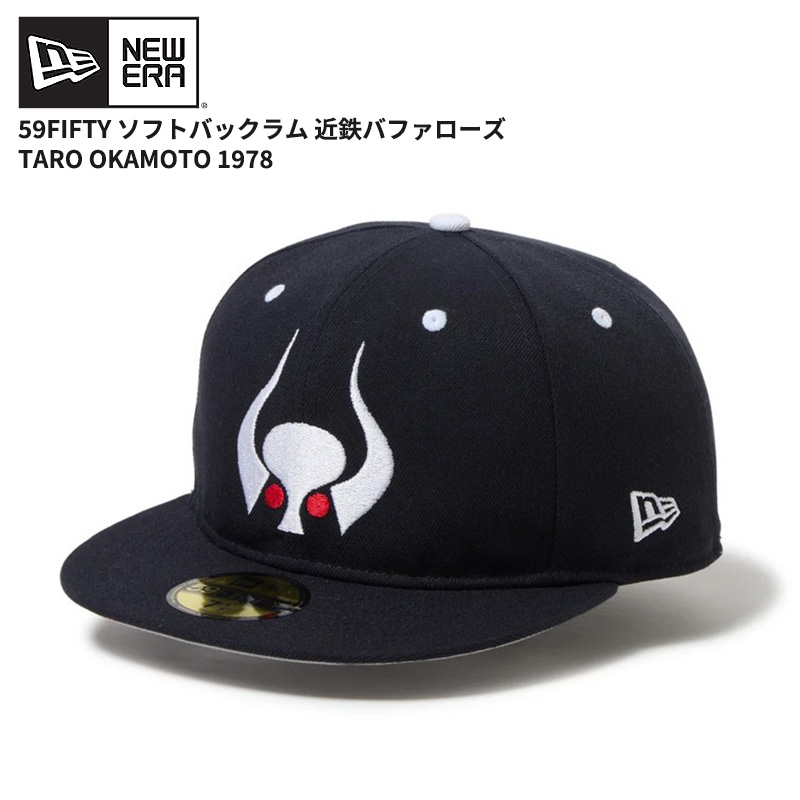 ニューエラ ユニセックス キャップ 帽子 NEW ERA 59FIFTY ソフトバック