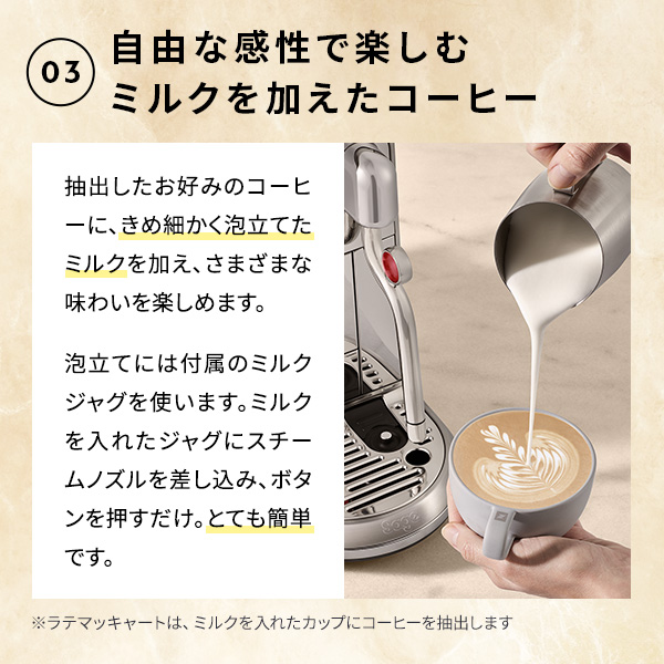 ネスプレッソ 公式 オリジナル カプセル式コーヒーメーカー クレア