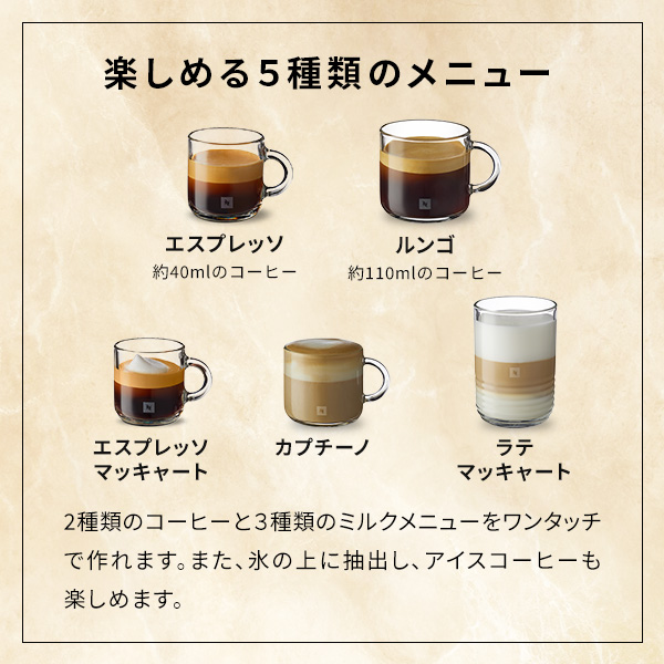 ネスプレッソ 公式 オリジナル カプセル式コーヒーメーカー ラティシマ