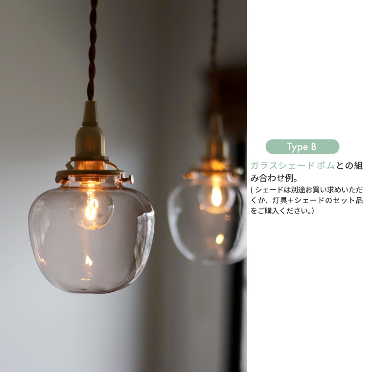 E17 3点留めペンダントライト 60cm 真鍮ペンダントライト 吊り下げ照明